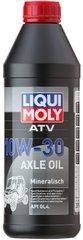 Liqui Moly Motorbike Axle Oil ATV 10W-30, 1л